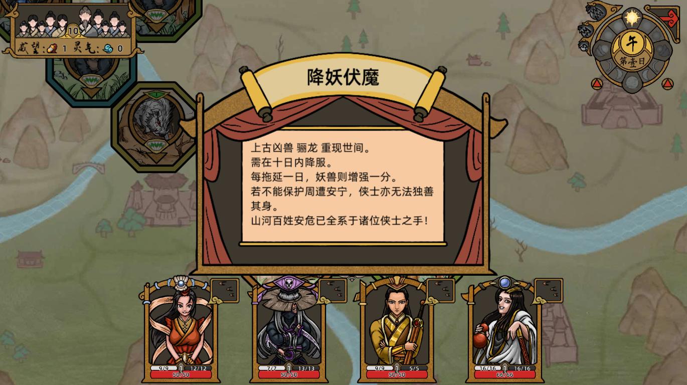 弈仙牌强度排行,弈仙牌游戏介绍