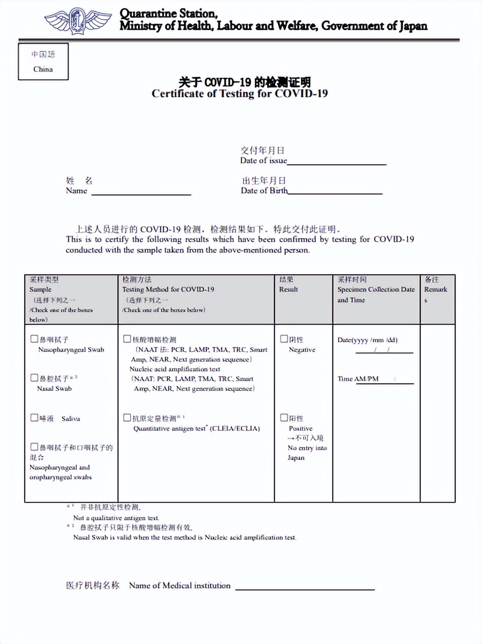 日本留学攻略2023,2020年日本留学赴日时间