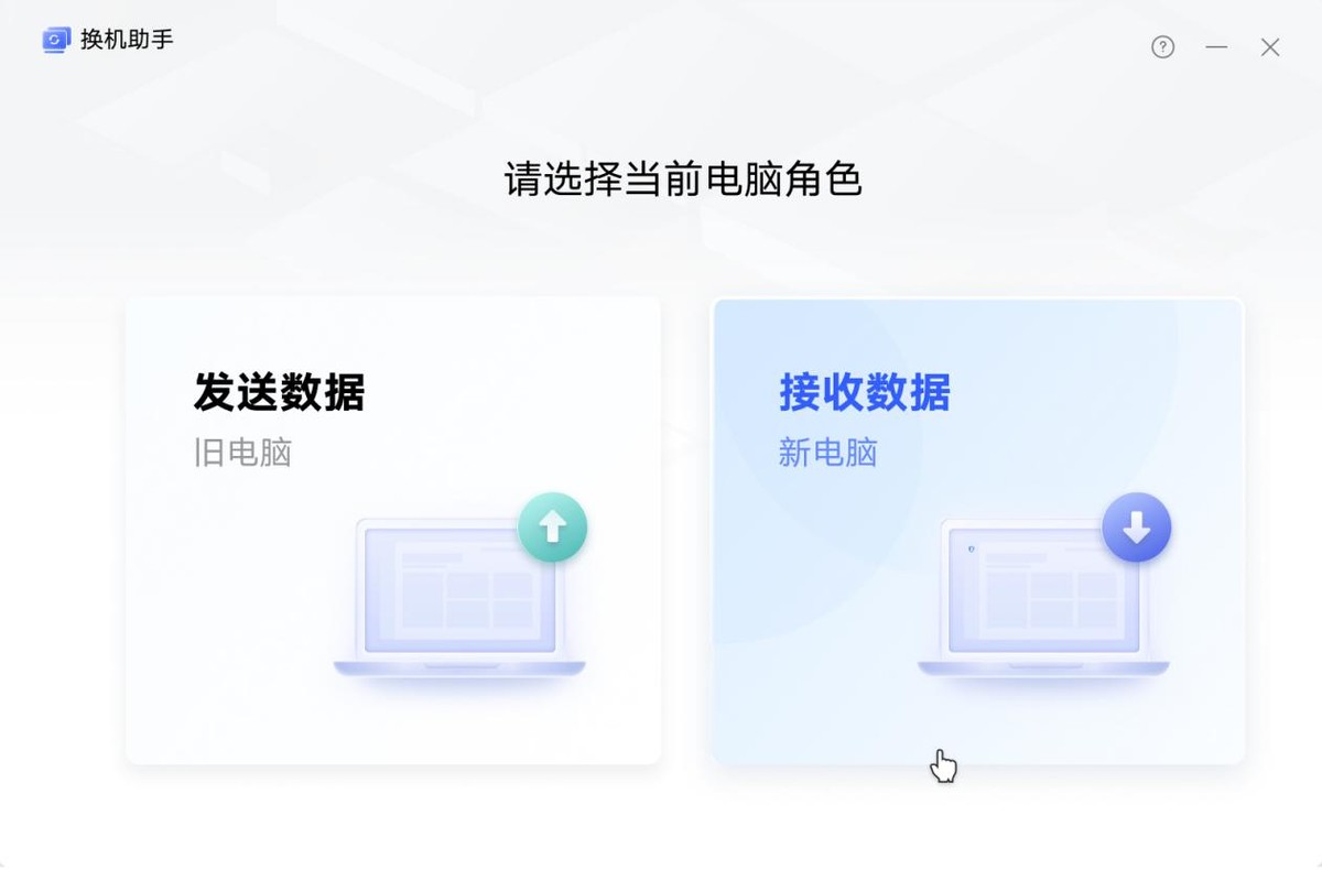 联想天禧生态版怎么样,联想天禧生态软件