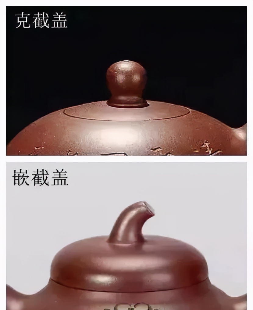 紫砂壶有几种盖子,紫砂壶盖的秘密