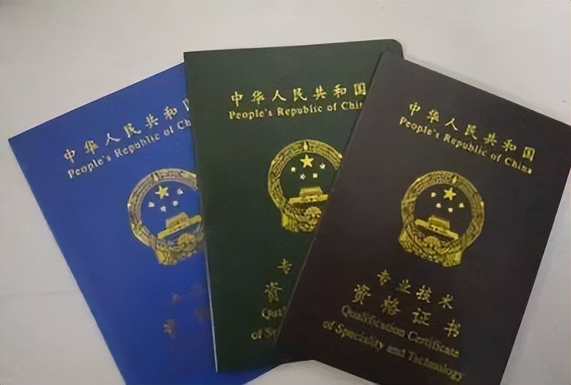 代课教师转正前职称算年限吗,代课教师现任职称填什么