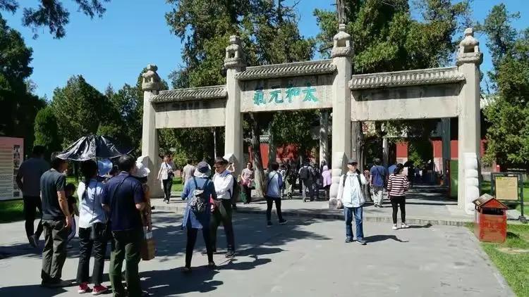 曲阜三孔纪行（作者：刘长玉）