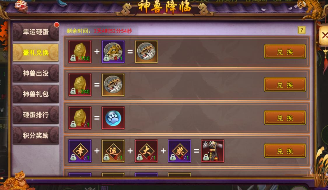 热血江湖手游*载下**：超传统游戏，追求更深层次的玩法—官网链接