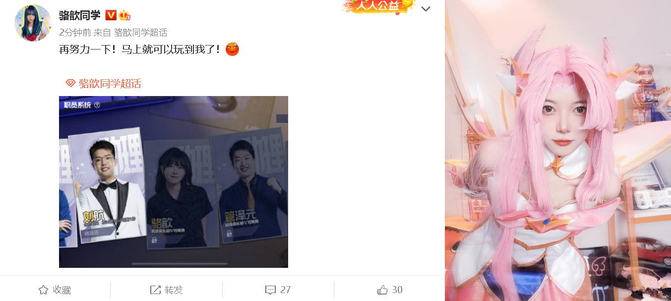 余霜玩送死流塞恩,余霜2021年夏季赛rng