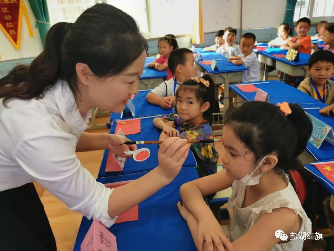 有爱有礼颗颗闪亮——盐湖区红旗小学2022一年级新生入学礼