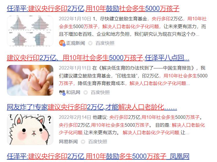 女性的奇谈怪论,女人怪论奇谈