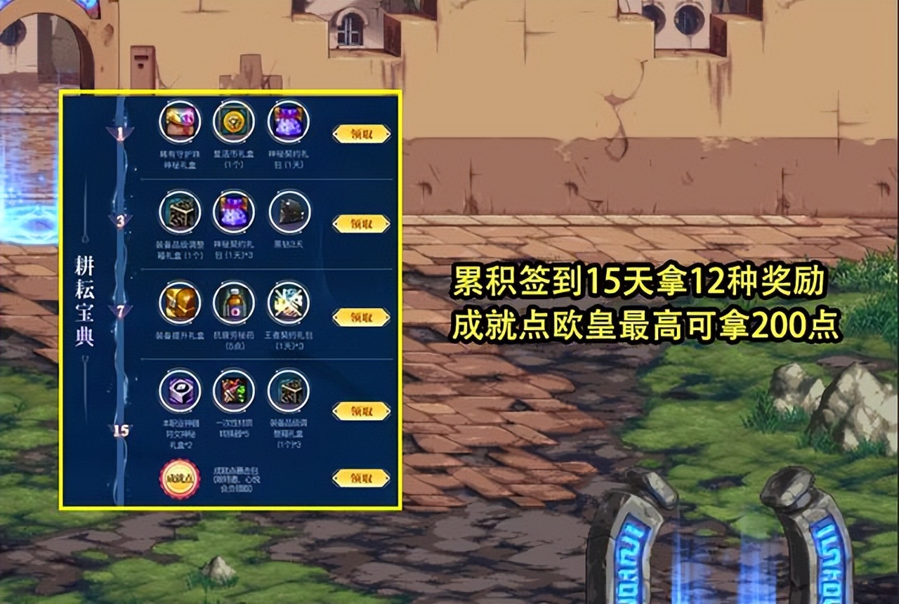 dnf活动爆料最新消息,dnf五一9折券