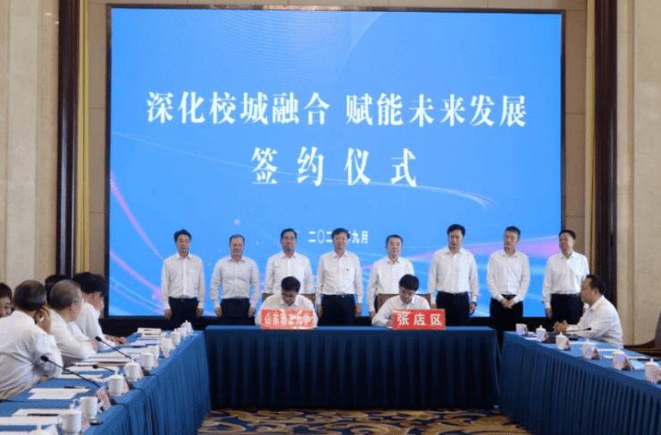 环陕理工创新创业园建设工作方案,淄博创新创业谷规划图纸