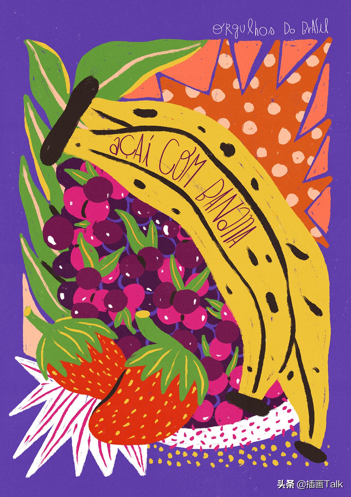 巴西插画师泰拳,巴西插画师raysafontana