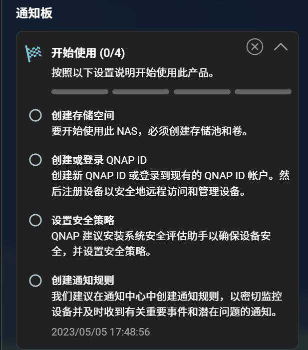 如何用威联通nas搭建一个网站,威联通nas家用详细教程