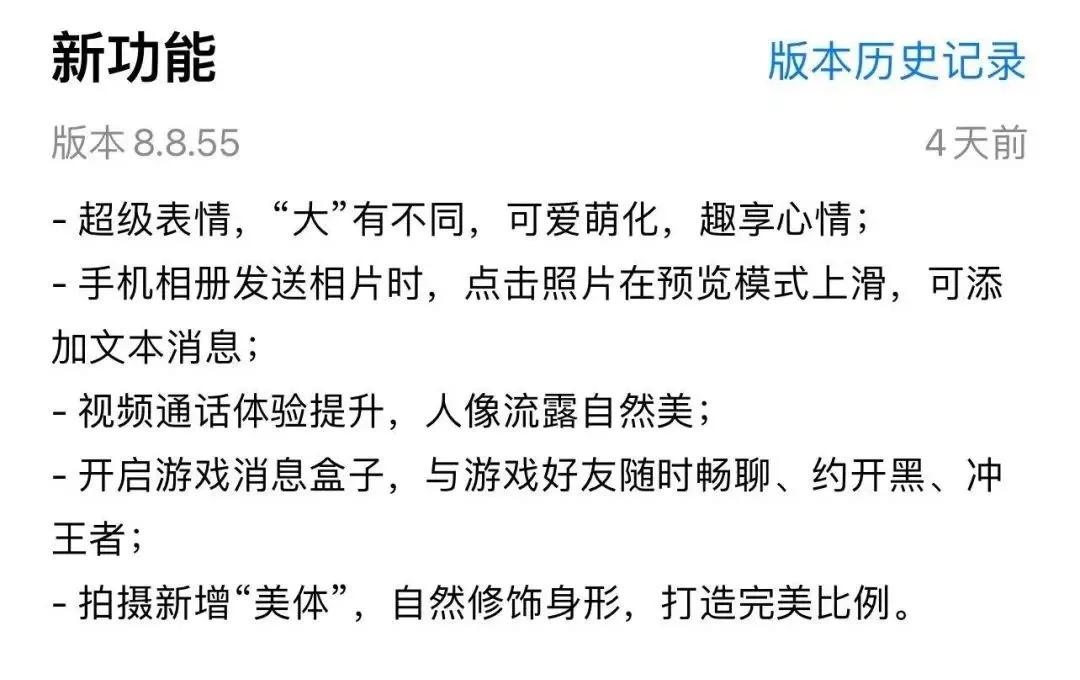 qq最新版本显示安装包有问题,qq官方体积最小的版本