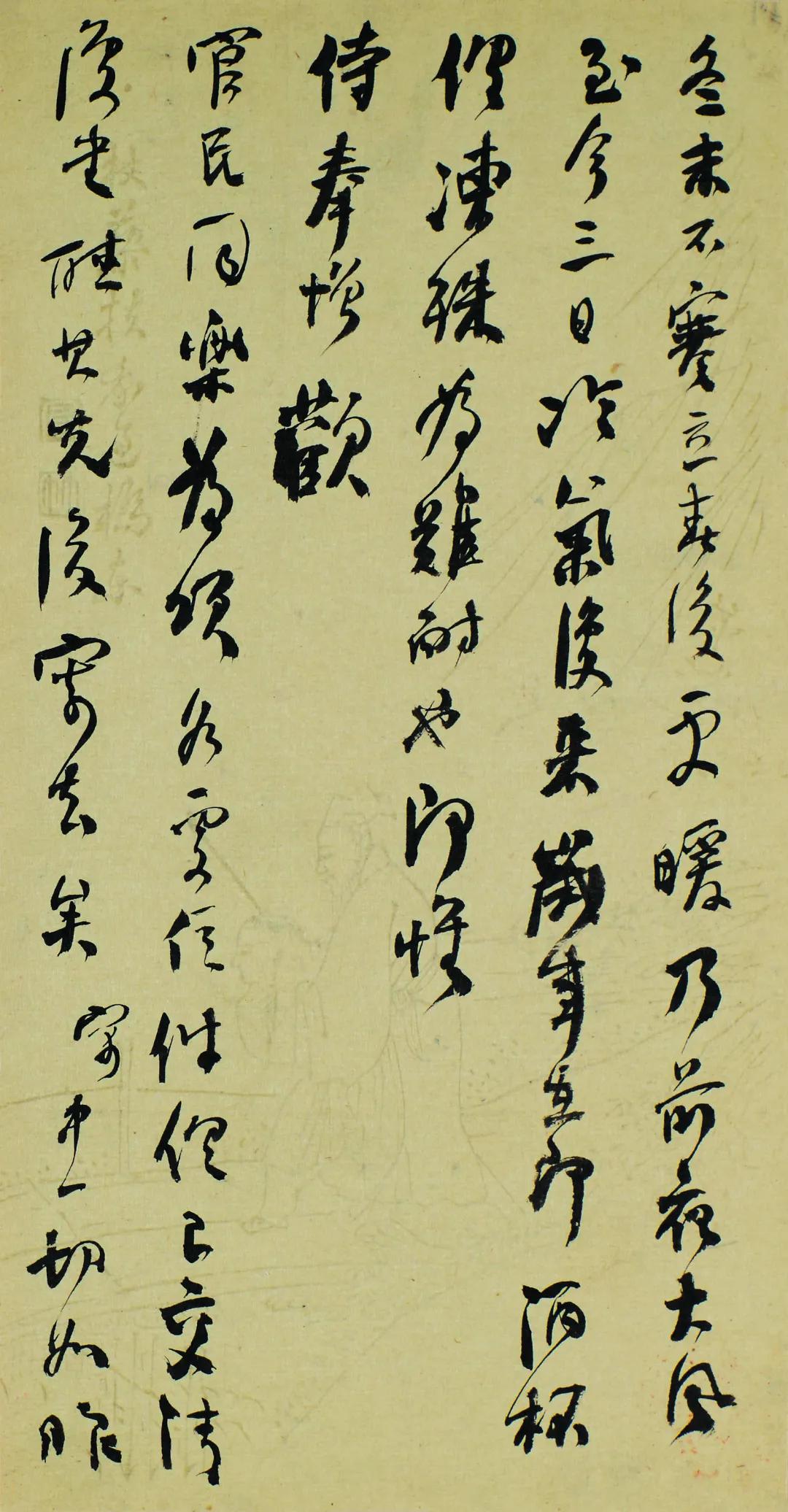 何绍基《致李星沅手札册》，​醇厚古雅，心手双畅