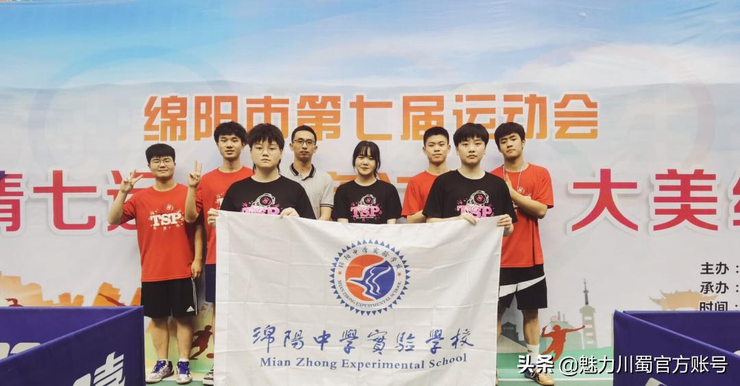 绵阳中学实验学校体训队,绵阳中学实验学校足球队全国水平