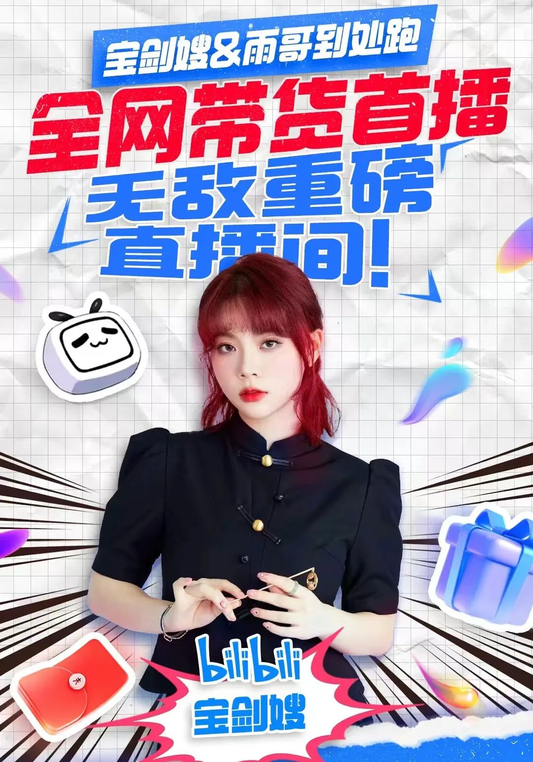 鏉庝匠鐞﹀皬绾功,鏉庝匠鐞︾洿鎾皬绾功