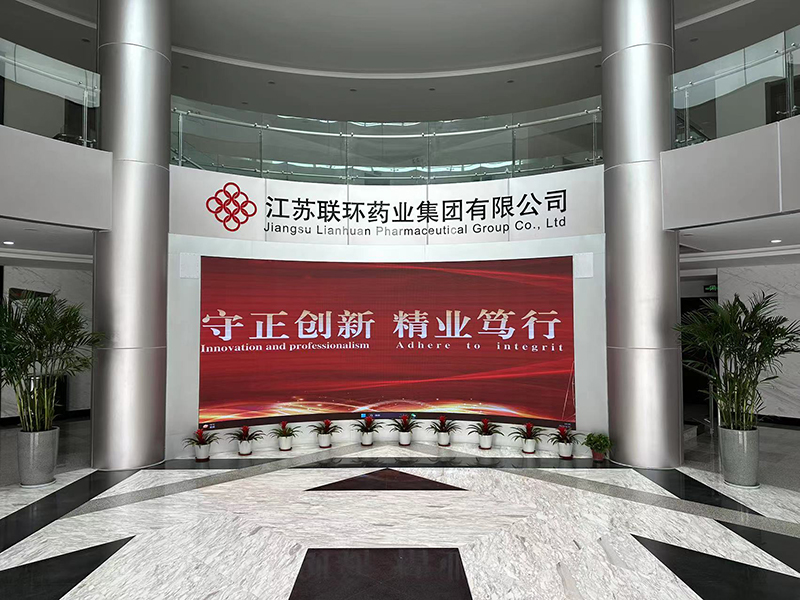 江苏联环药业简介,联环药业为什么成了龙头