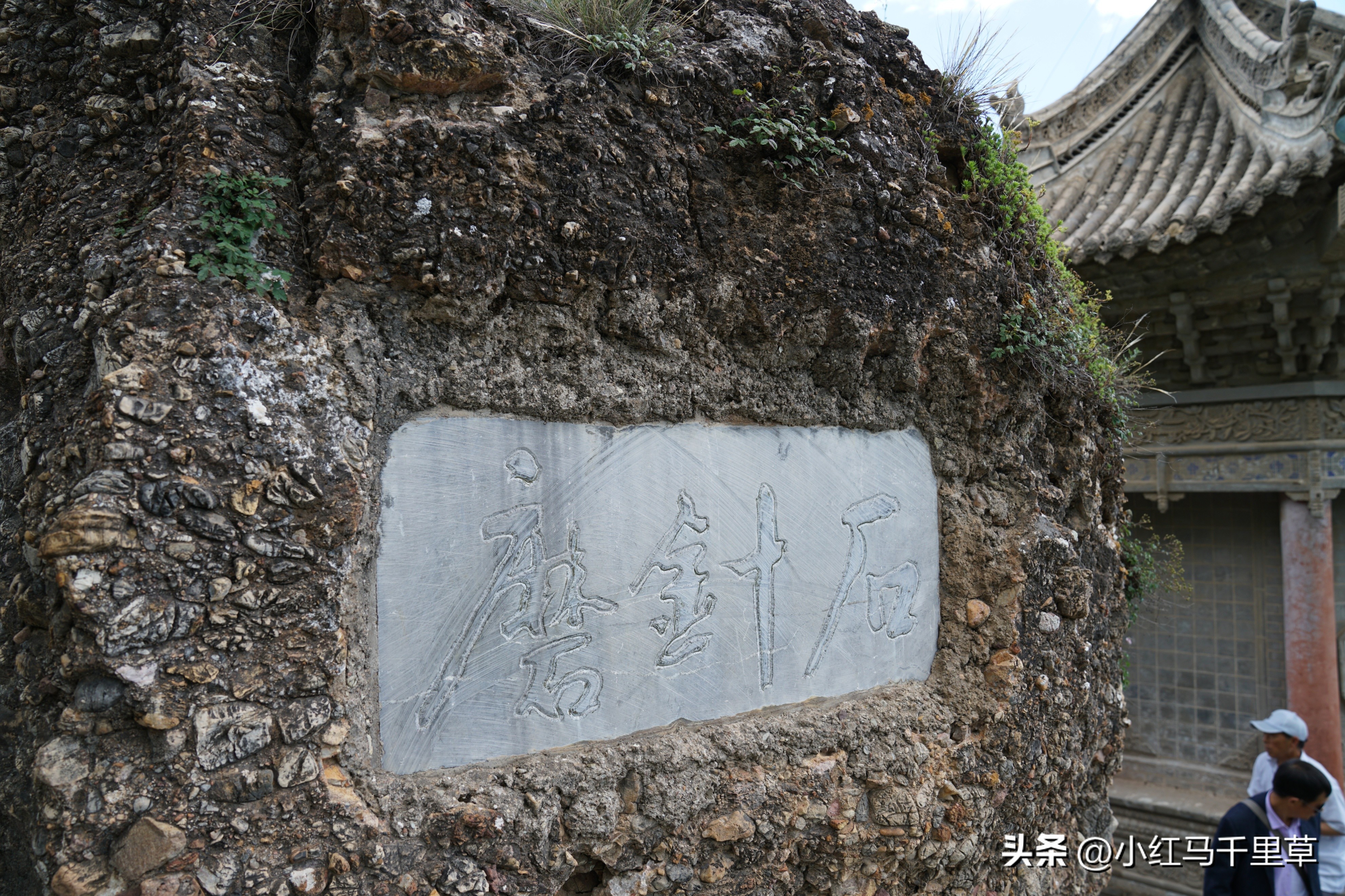 全程徒步登崆峒山最高山顶,第三次爬崆峒山
