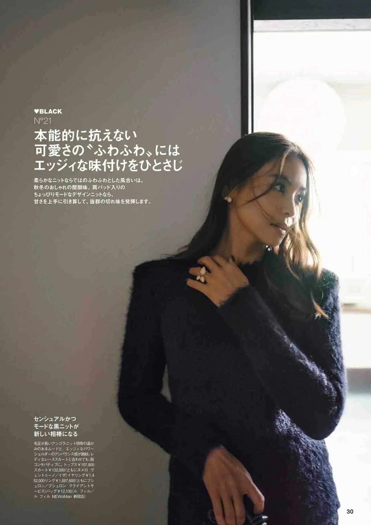 日本时尚杂志《NAVY》2022/11