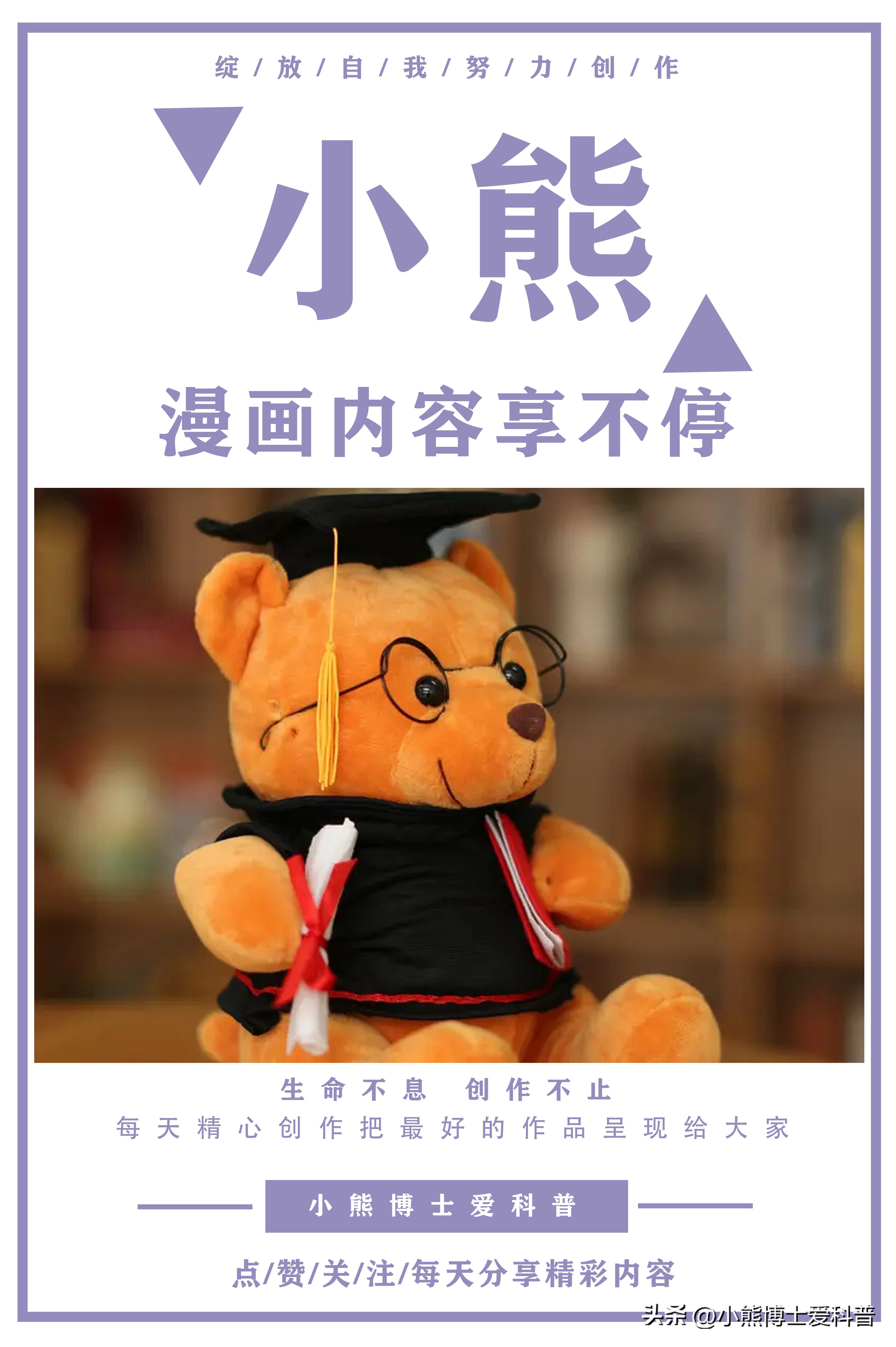 女人生宝宝的科普故事,科普关于女人生孩子