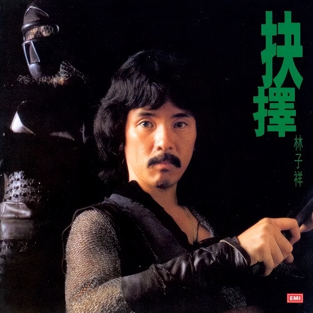 黄霑顾嘉煇,顾嘉辉评黄霑最好作品