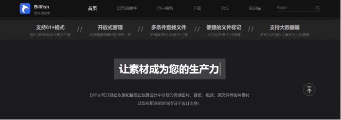 软件推荐懒人必备,一些日常必备软件分享