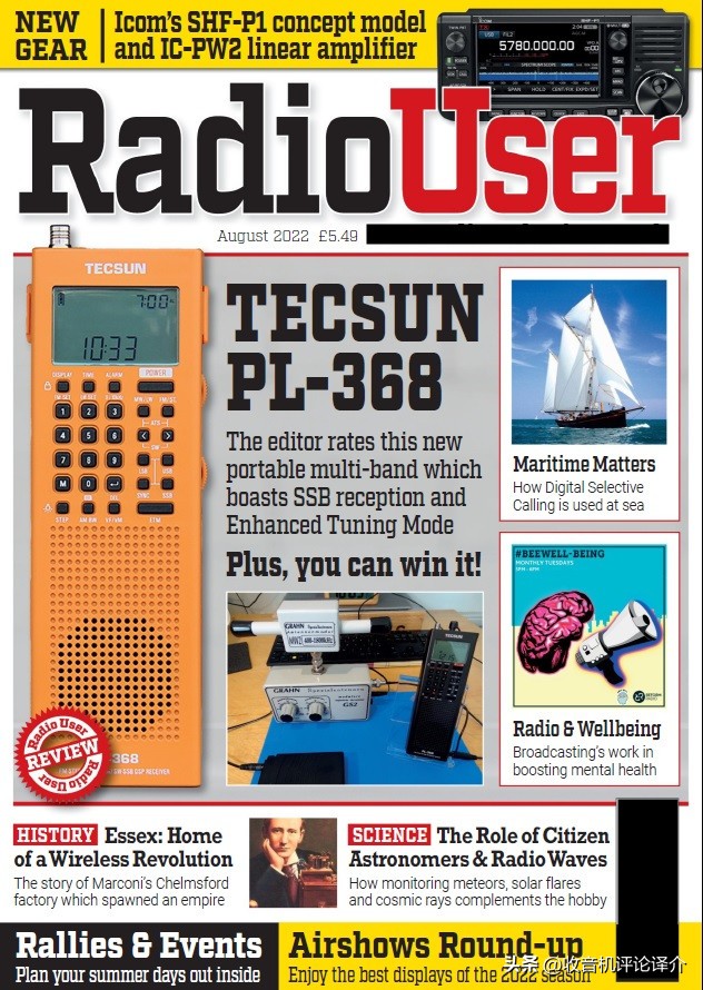 德生pl-368收音机多少钱,德生pl368收音机怎么样