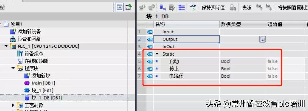 博途新手入门教程108篇,博途基础入门教学视频