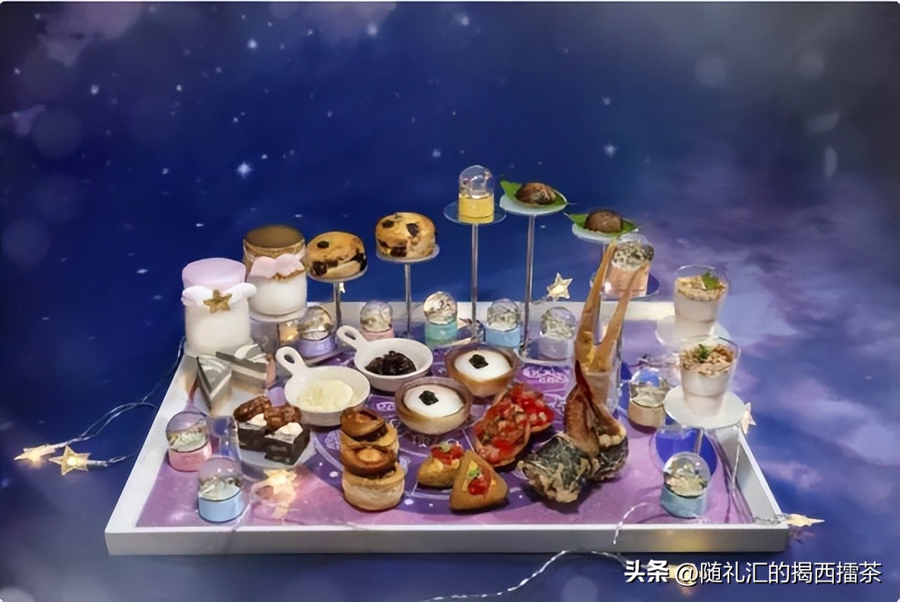 「幸运星座」主题下午茶珀薈酒店