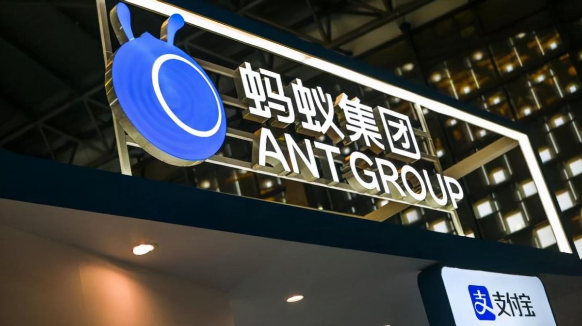 马云蚂蚁控制权,阿里巴巴被罚是否影响蚂蚁上市