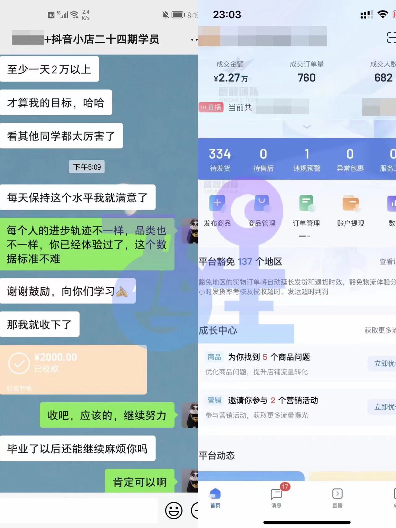 为什么创业要做电商项目,电商发展线下实体