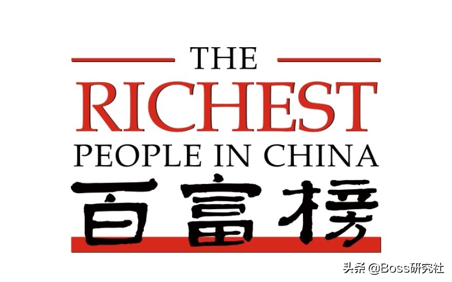 江西九江25岁百亿富豪,江西九江富豪2020年排名