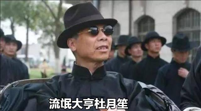 杜月笙帮黄金荣事件始末,杜月笙下跪救黄金荣