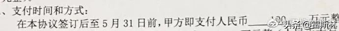 霍尊不给陈露900万就是“白嫖九年”？