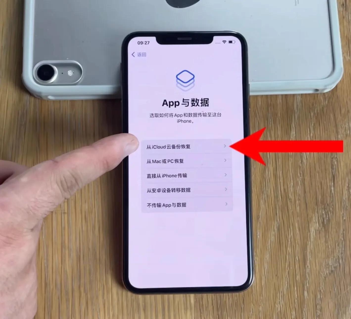 新iphone怎么从icloud恢复备份,iphone备份能恢复微信聊天记录吗