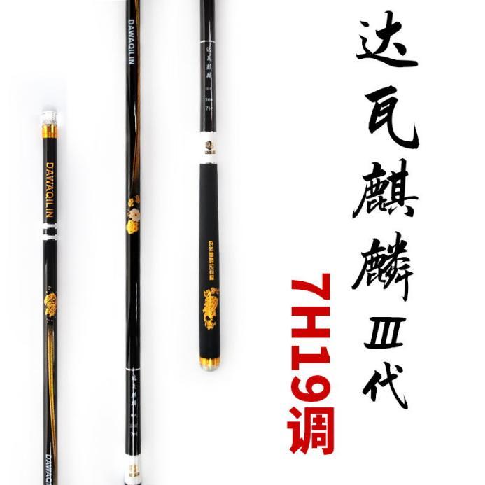 垂钓入门竿,钓竿科普