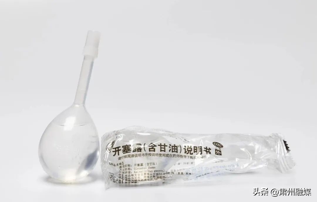 开塞露的作用与功效能去皱纹吗,家里没开塞露有什么能代替