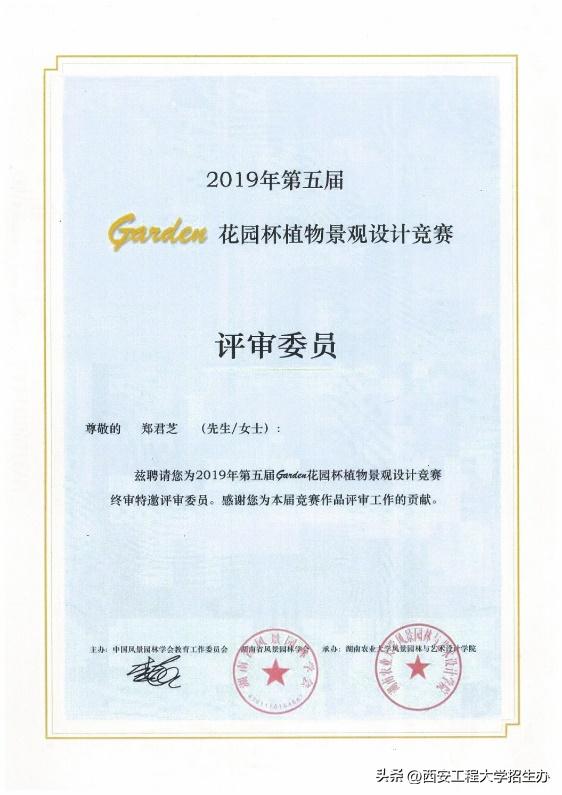 “橙小招”说专业|省级一流专业:环境设计—匠心独具,虚实相生