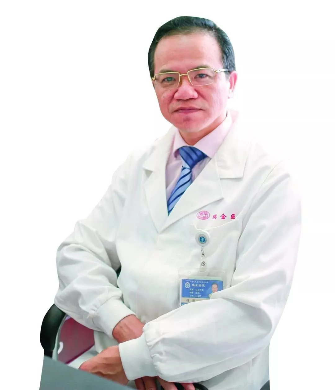 上海瑞金医院糖尿病专家推荐,上海瑞金医院肾内科专家