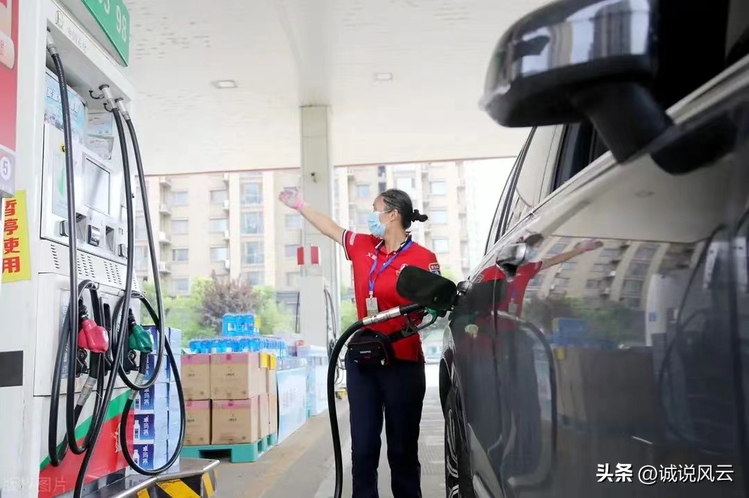 国内油价再下调新一轮油价调整,国际油价大跌92号汽油价格