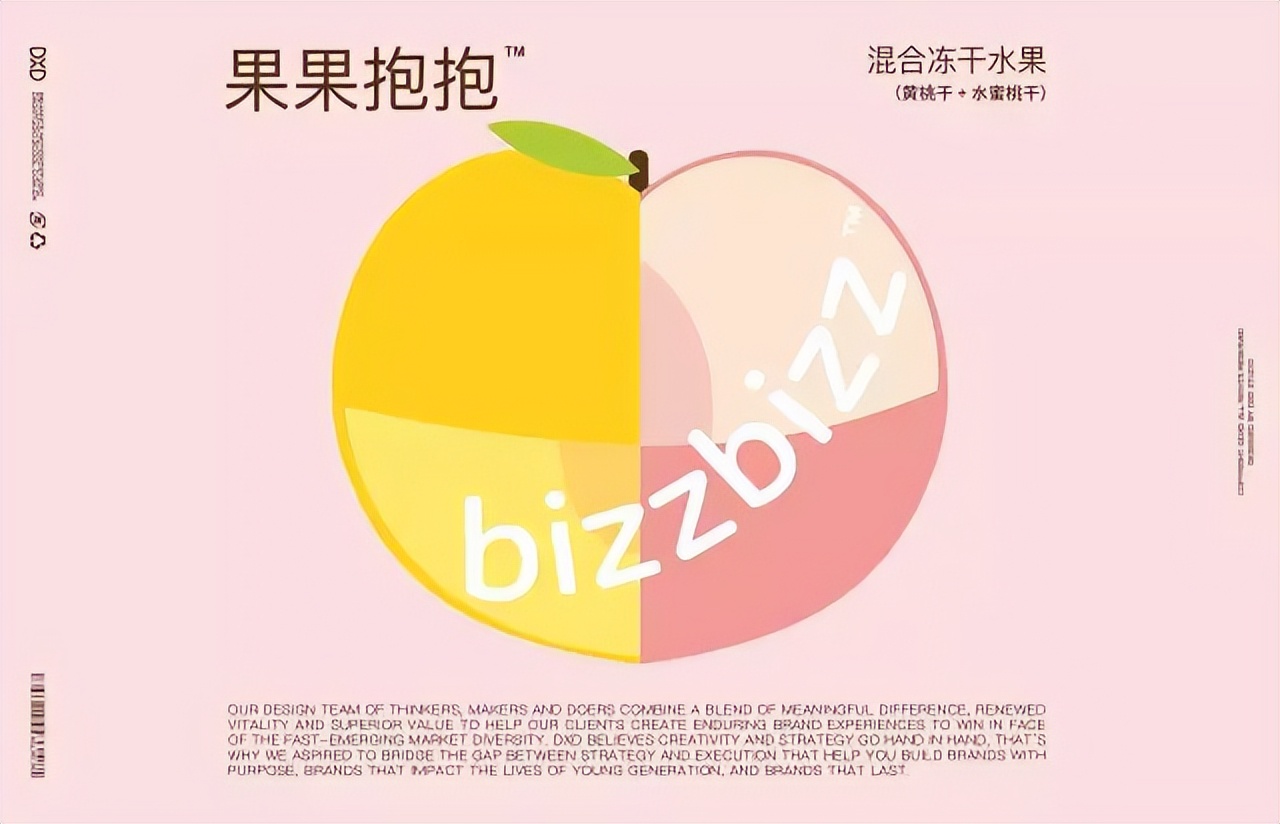 视觉趣味食品包装设计,食欲食品包装