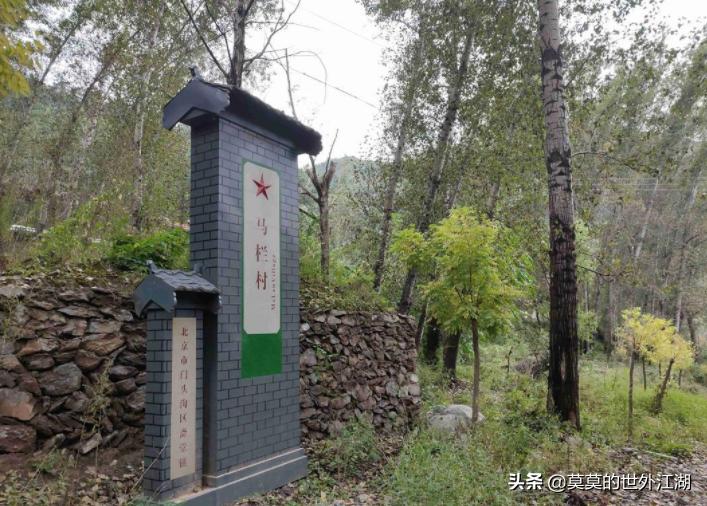 门头沟景区推荐,北京门头沟野山好去处