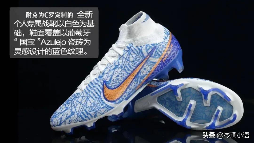 梅西赛后球鞋,梅西一双世界杯战靴