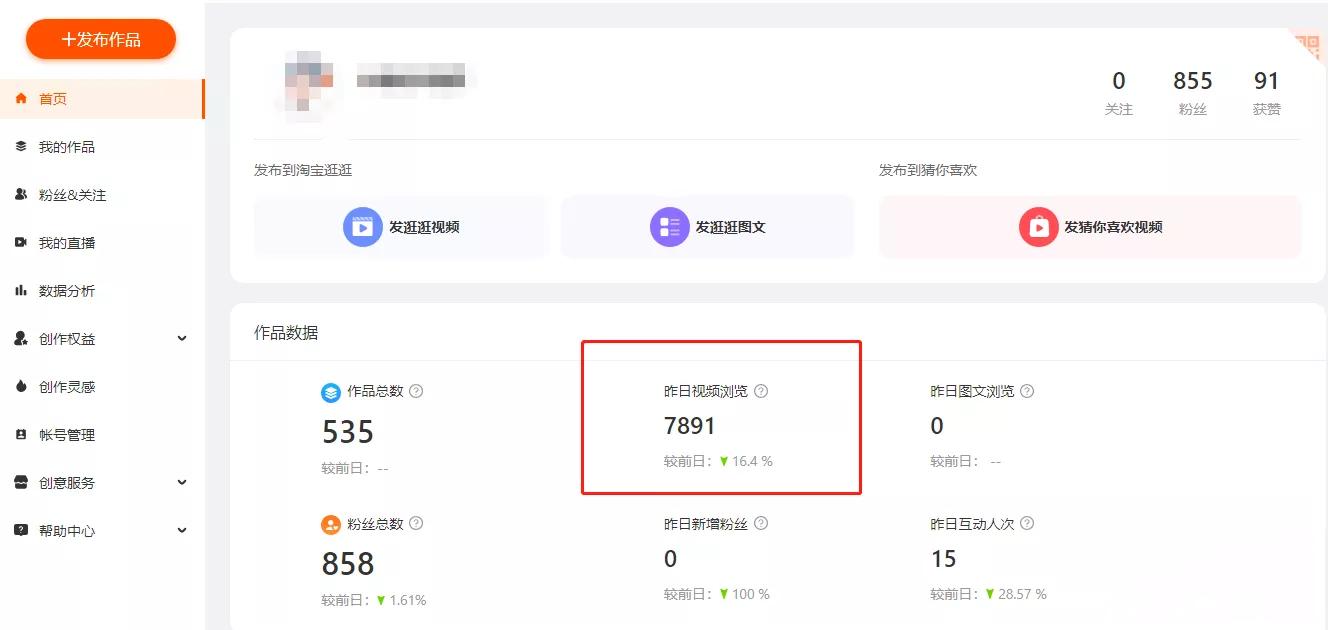 淘宝无货源如何获取流量,淘宝无货源电商操作详细全教程