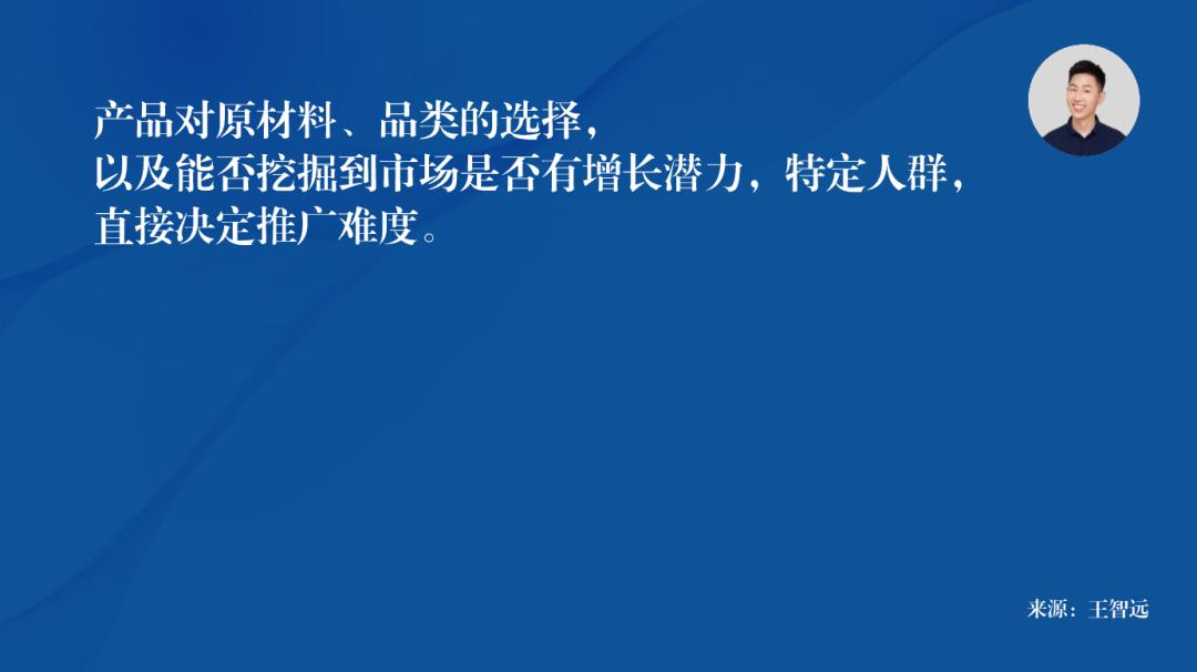 功能性食品营销方案,功能性产品怎么推广