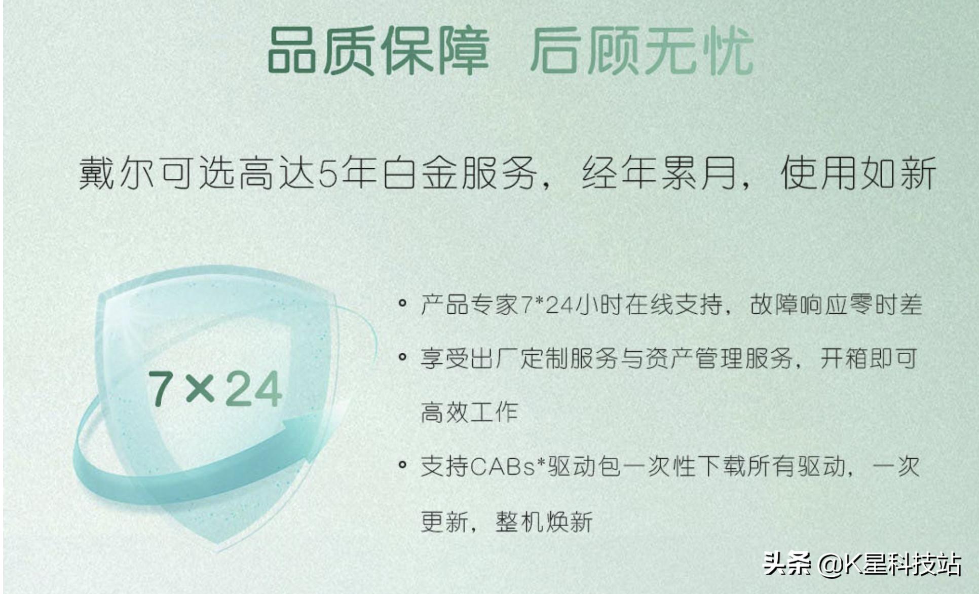 delllatitude5340评测,戴尔latitude5330测评