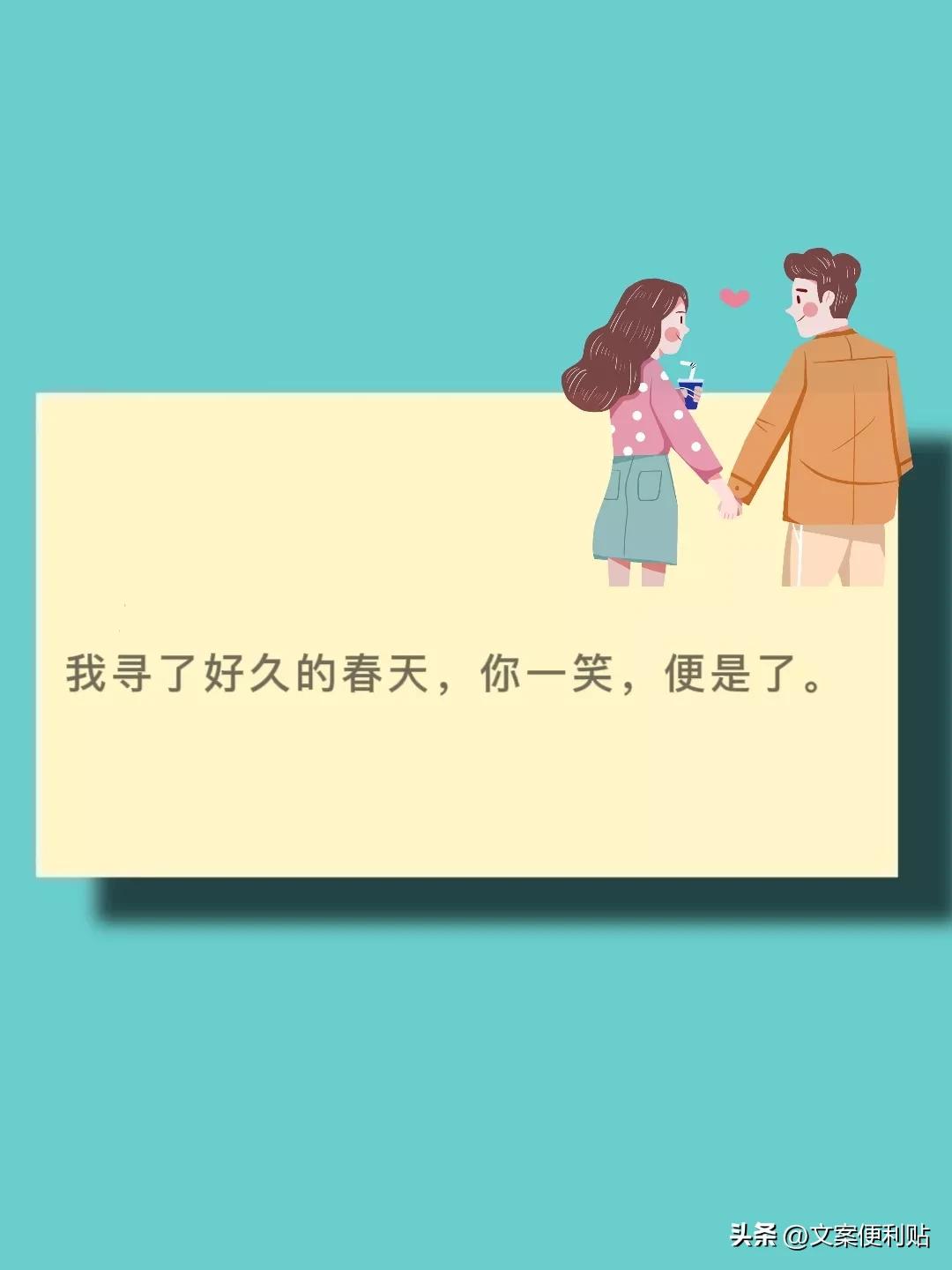 七夕节简短浪漫的文案,七夕节适合发朋友圈文案