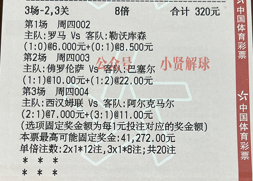 德乙马格德堡vs雷根斯堡,德乙足球分析达姆施塔特vs纽伦堡