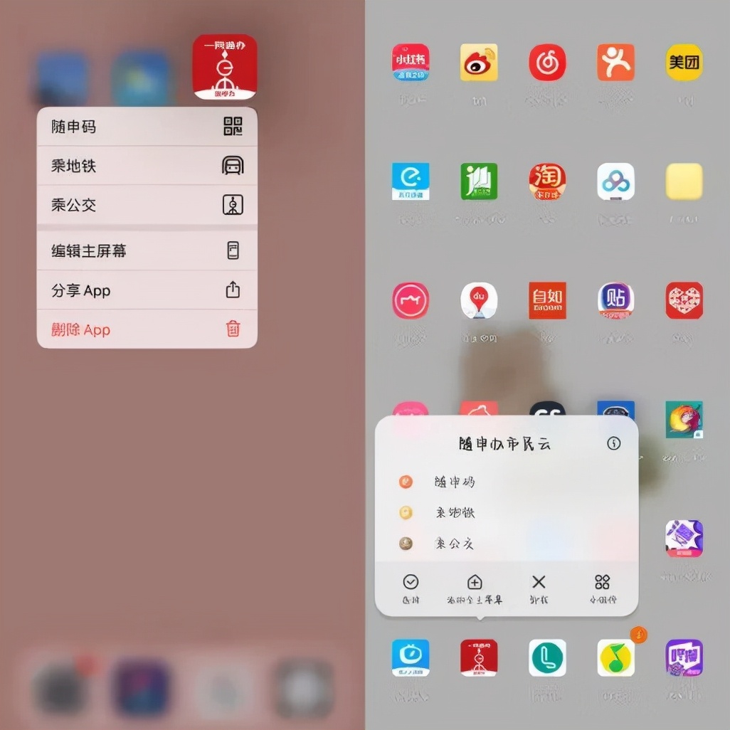 【便民】快速展码，语音搜索、智能客服……你知道这些“随申办”使用小技巧吗？