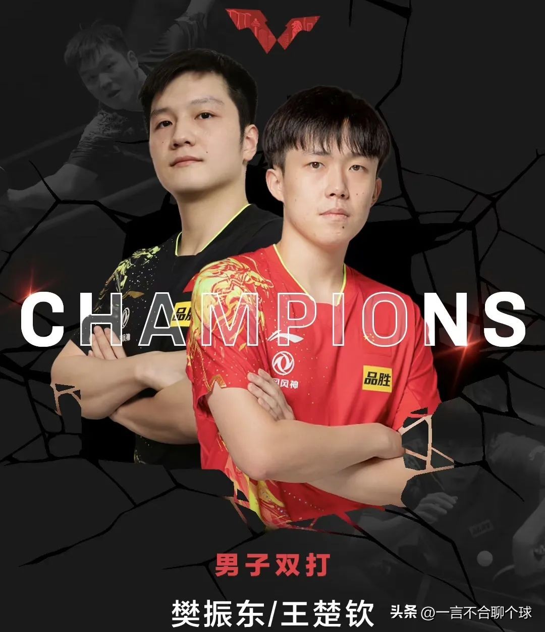 国乒wtt大满贯赛事赛程,国乒最新赛程wtt新加坡