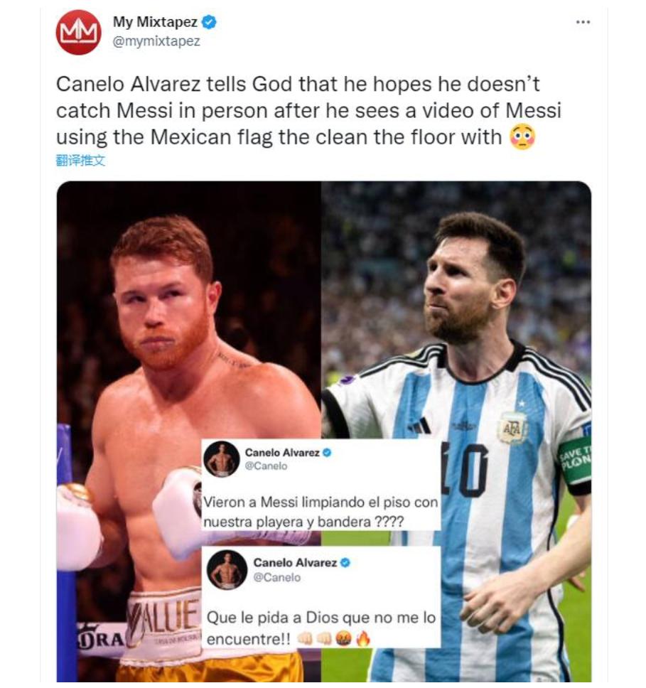 找揍！梅西更衣室拿墨西哥*旗国**擦地板，墨国拳王：上帝别让我见到他