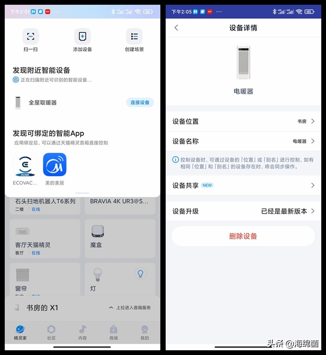 电暖气实测温度,冬天暖气实测